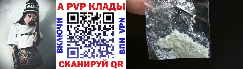 A-PVP кристаллы  блэк спрут tor  Цивильск 