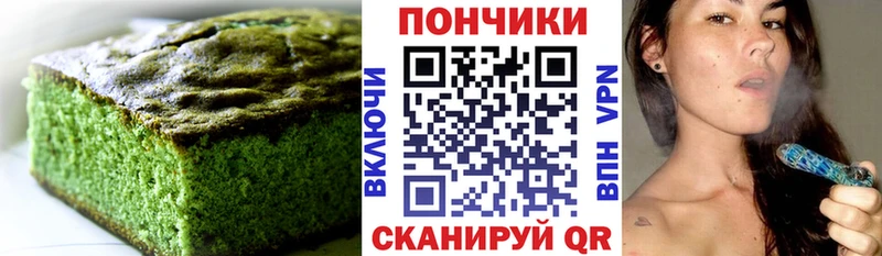 Еда ТГК марихуана  Цивильск 