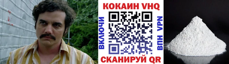 КОКАИН 98%  omg зеркало  Цивильск 