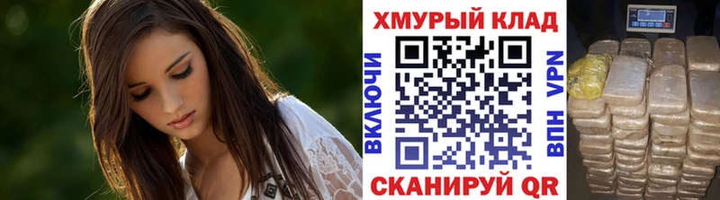 дарнет шоп blacksprut ссылки ГЕРОИН герыч Цивильск