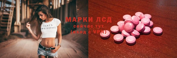 мескалин Алексин