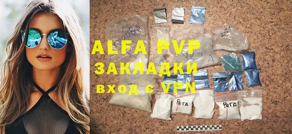 mdma Горняк