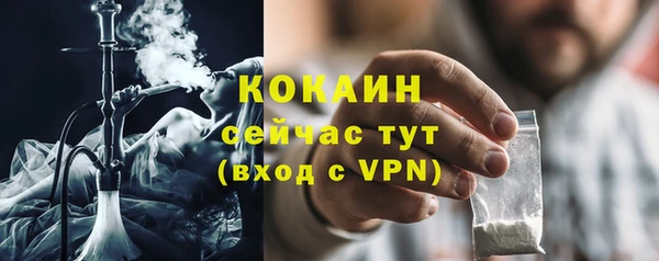 mdma Горняк