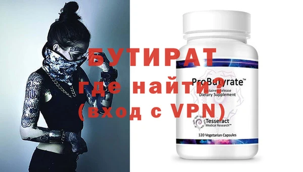 бутик Алзамай