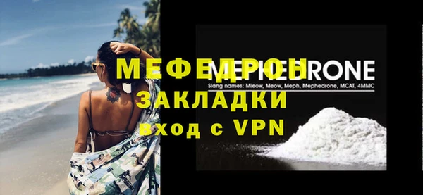 мескалин Алексин
