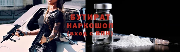 бутик Алзамай