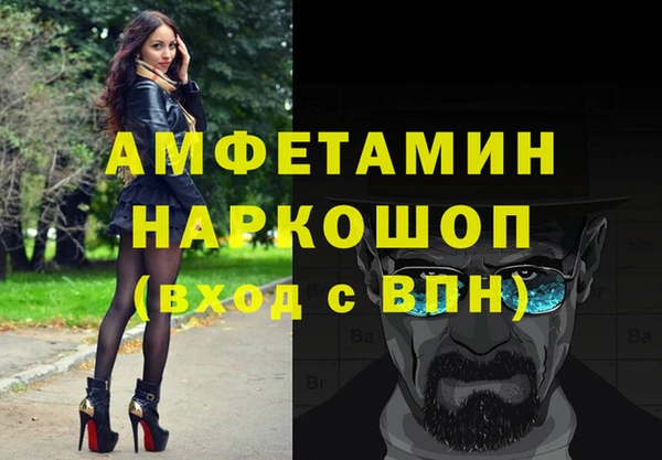 прущие крисы Горно-Алтайск