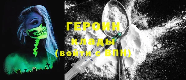 мескалин Алексин