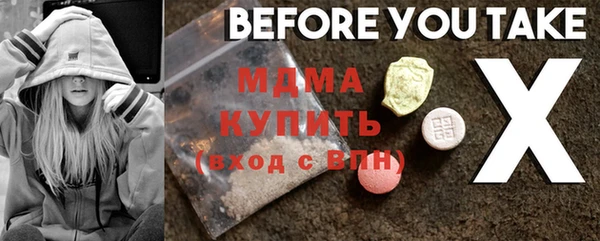 ГАЛЛЮЦИНОГЕННЫЕ ГРИБЫ Алексеевка