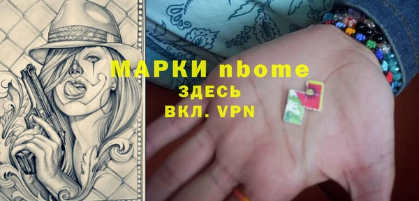 ГАЛЛЮЦИНОГЕННЫЕ ГРИБЫ Алексеевка
