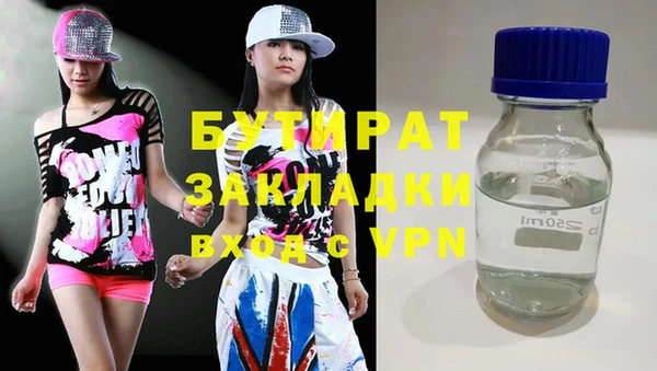 бутик Алзамай