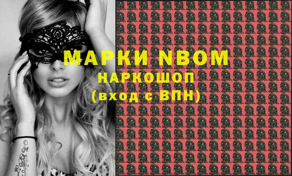мескалин Алексин