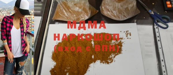 мяу мяу мука Горнозаводск