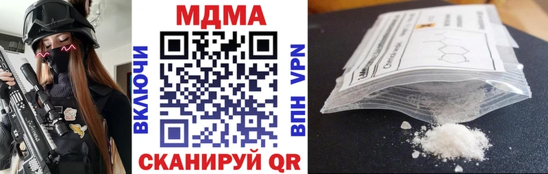 закладка  Цивильск  MDMA Molly 