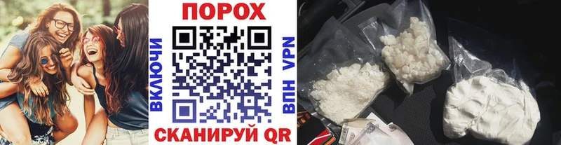 Метамфетамин кристалл  закладка  Цивильск 