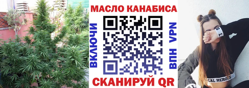 ТГК THC oil Цивильск